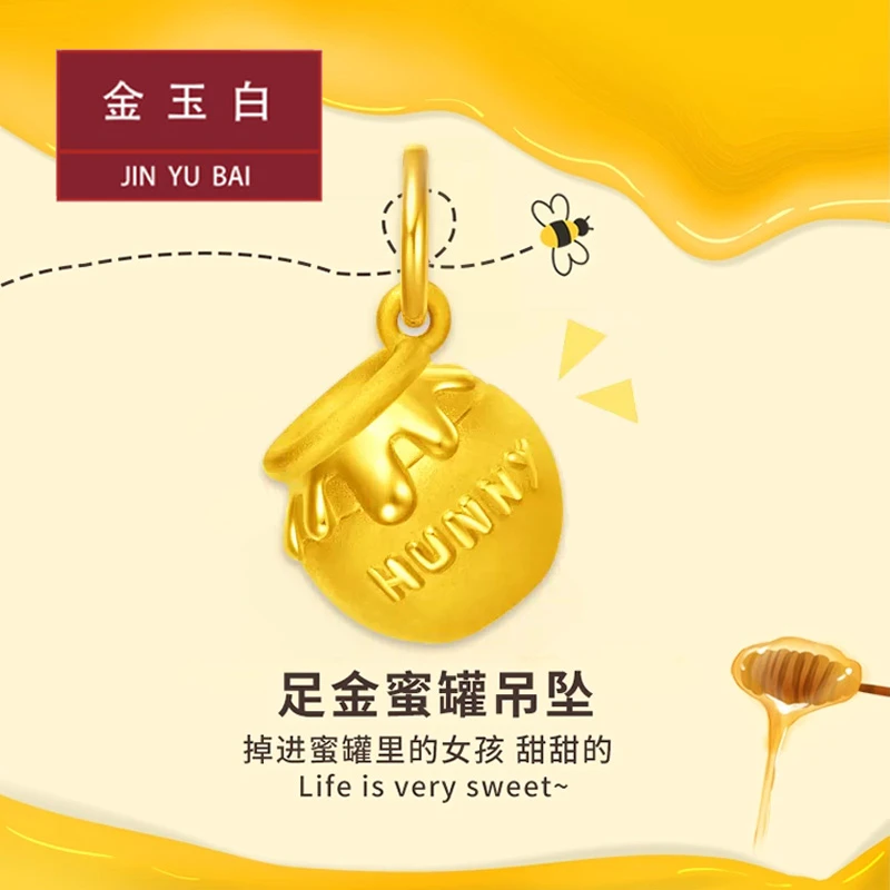 金玉白黄金蜜罐吊坠手链  硬金小熊蜜蜂罐吊坠女手绳足金吊坠项链