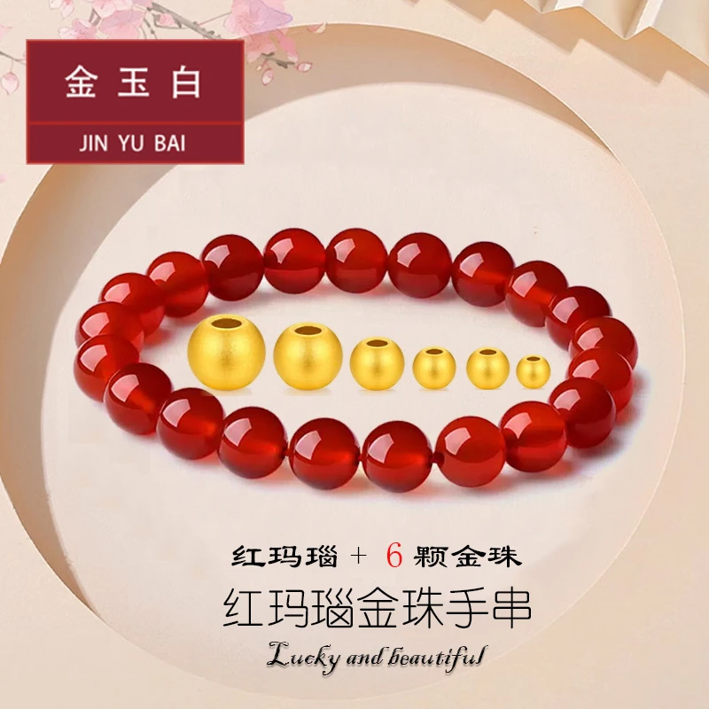 金玉白 足金6mm古法转运珠6颗1.32g红玛瑙手串