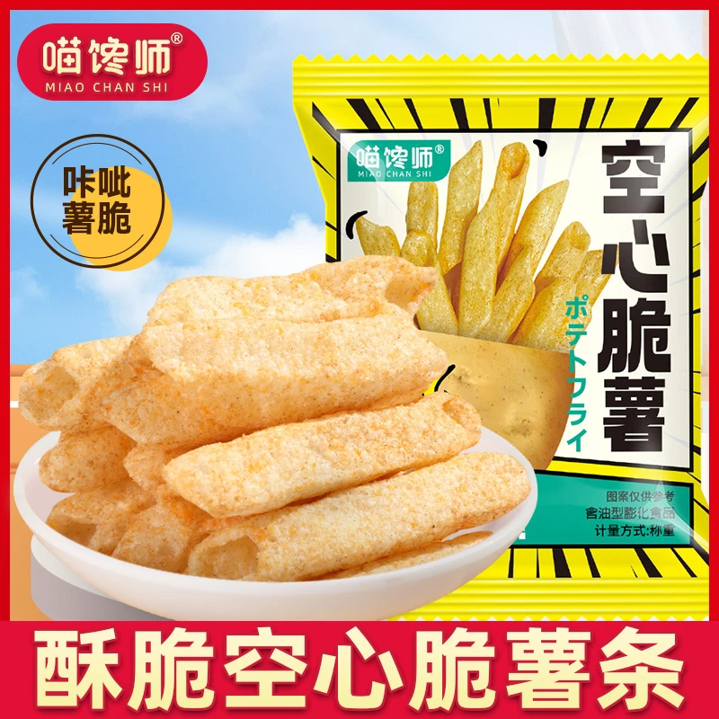 喵馋师空心脆薯香蕉味零食办公室休闲小吃食品追剧解馋美味香脆