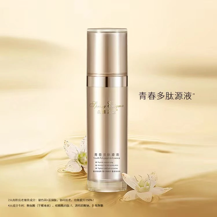 泉雅之谜青春多肽源液喷雾100ml