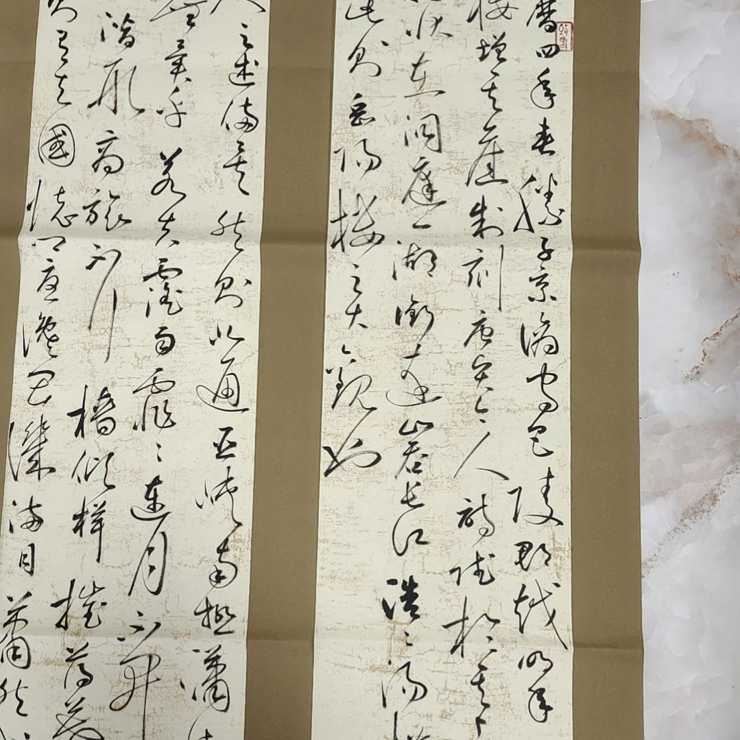 【闪购商品】书法岳阳楼记