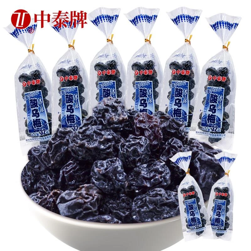 中泰牌冰凉酸乌梅清凉酸甜水果干果脯蜜饯清香梅子童年怀旧零葱0g