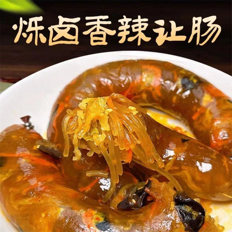 烁卤香辣让肠粉条蔬菜肠甘蓝胡萝卜木耳辣椒网红推荐根加热即食