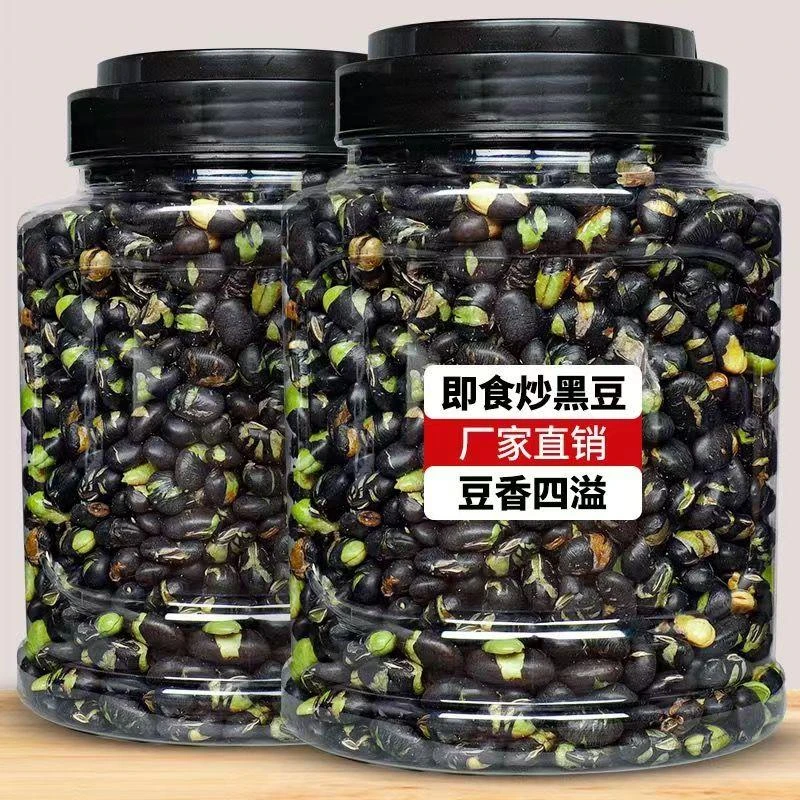 康之悠品【热卖】新货香酥黑豆250g净重解馋熟绿黑大豆零食炒葱0g