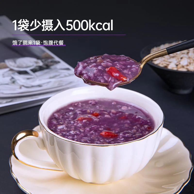 怪兽考拉紫薯魔芋代餐粥低脂速食饱腹营养早餐粗粮粉懒人即食葱0g