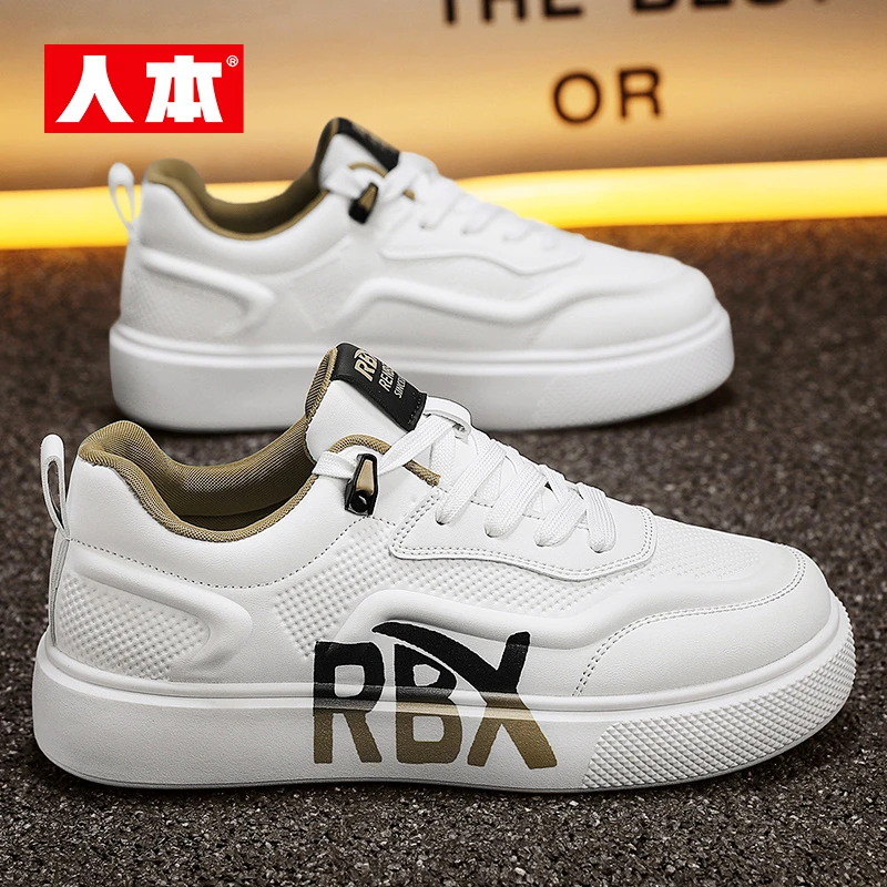 人本秋季新款防滑潮流休闲板鞋男鞋时尚百搭防水男士百搭板鞋