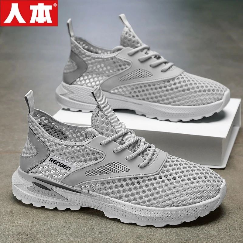 人本百搭2024夏季新款网眼镂空软底网面鞋男款薄款轻便跑步休闲鞋