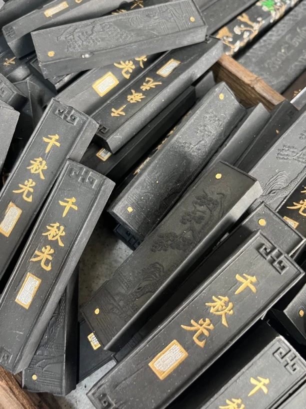 艺粟斋冯老师 80 90年代存墨