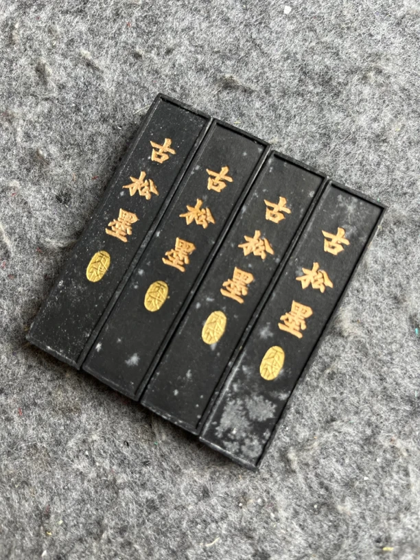 古松墨 80年代老墨 天成笔墨荘订版墨 3锭