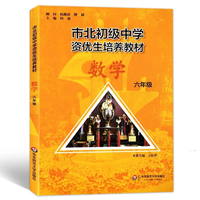 市北 视频课 (6-9)