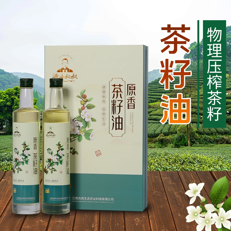 清香山茶油精选江西原生态天然食用山茶籽油礼盒装节日送礼罐装