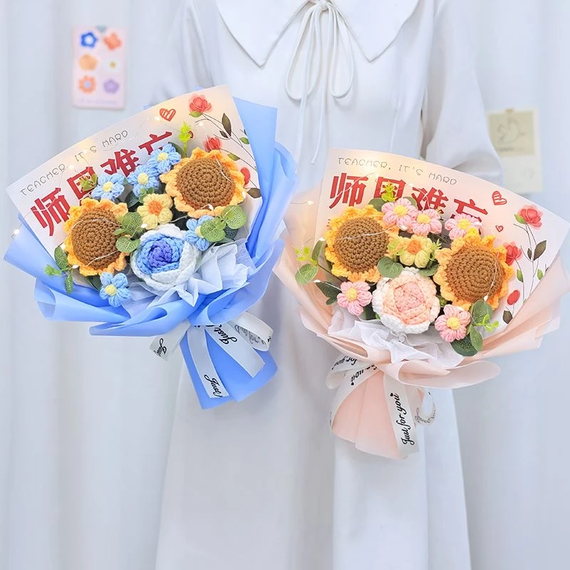师恩难忘花束手工钩织向日葵毛线成品开学季礼物送老师班主任园长