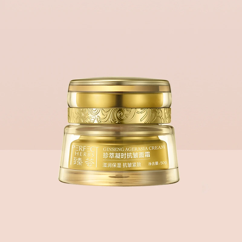 臻荟珍萃凝时抗皱面霜 抗皱面霜