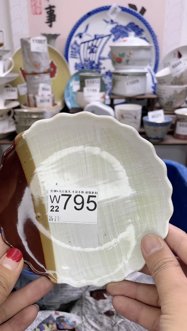 【闪购商品】密胺瓷器瓷器