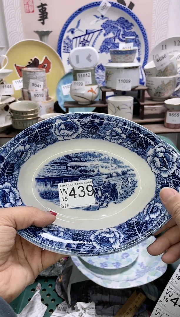 【闪购商品】密胺瓷器瓷器