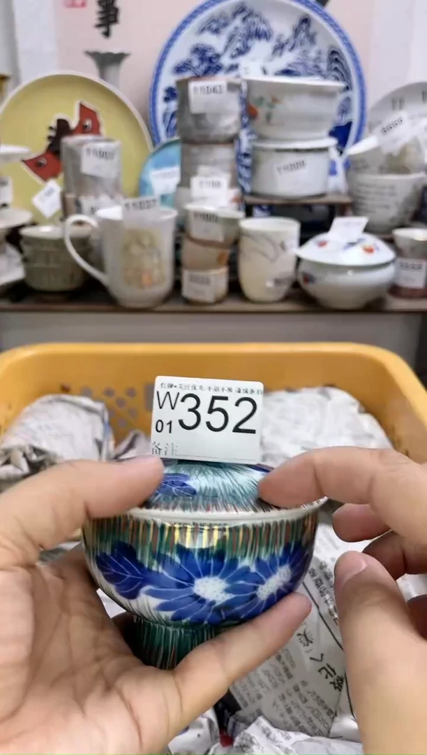 【闪购商品】密胺瓷器瓷器