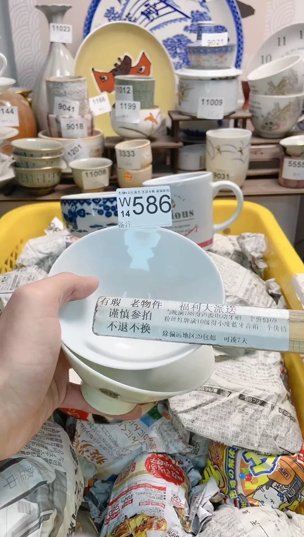 【闪购商品】密胺瓷器瓷器