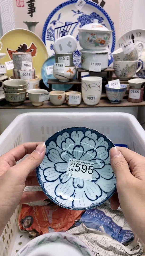 【闪购商品】密胺瓷器瓷器