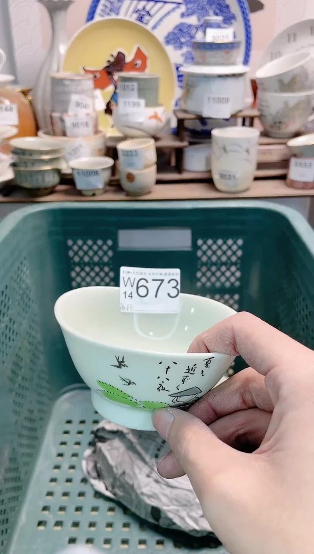 【闪购商品】密胺瓷器瓷器