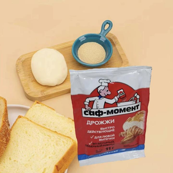 【3包】俄罗斯进口高活性干酵母家用11g/袋