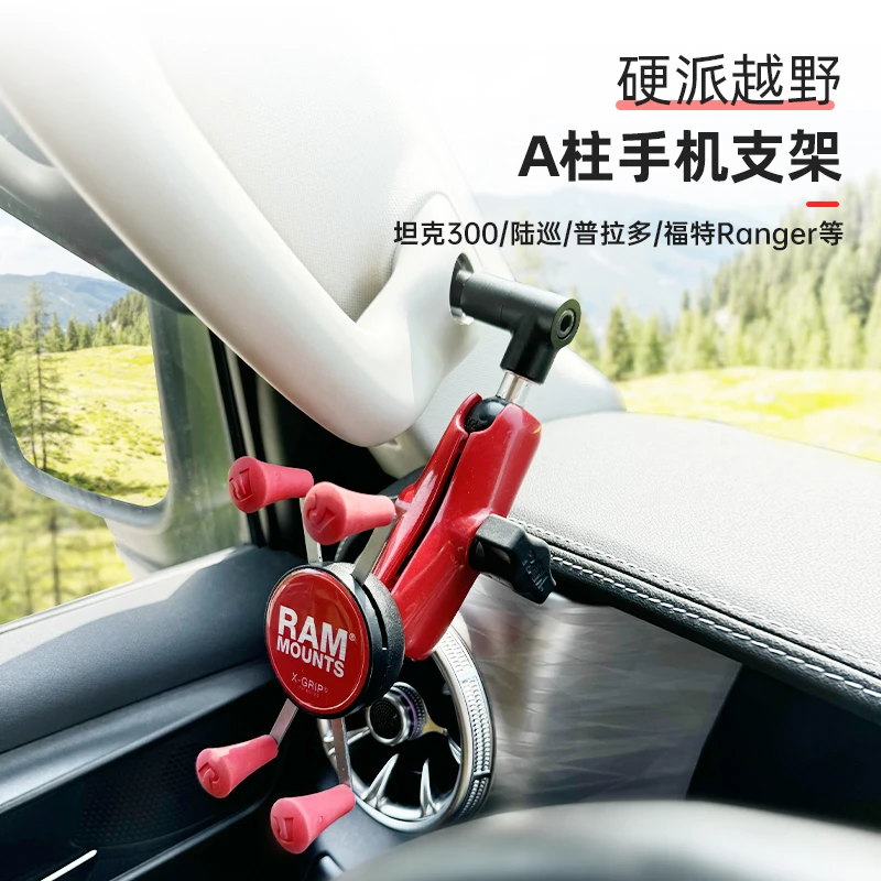 RAM越野车A柱扶手车载手机支架适用陆巡普拉多LC250 A柱支架通用