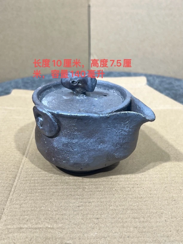 024柴烧手工宝瓶铁胎泥140毫升,多多少少有一点小干裂纹介意慎拍