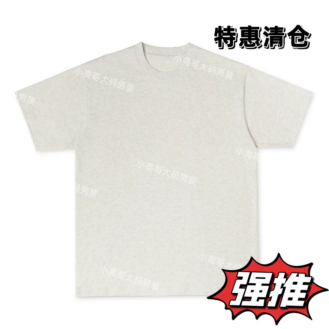 【孤品】【B01-B100】大码男装不分颜色尺码夏季短袖