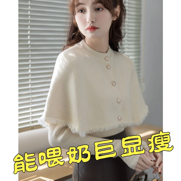 哺乳衣服外出新款套装秋冬小个子炸街时髦时尚洋气毛衣叠穿两件套