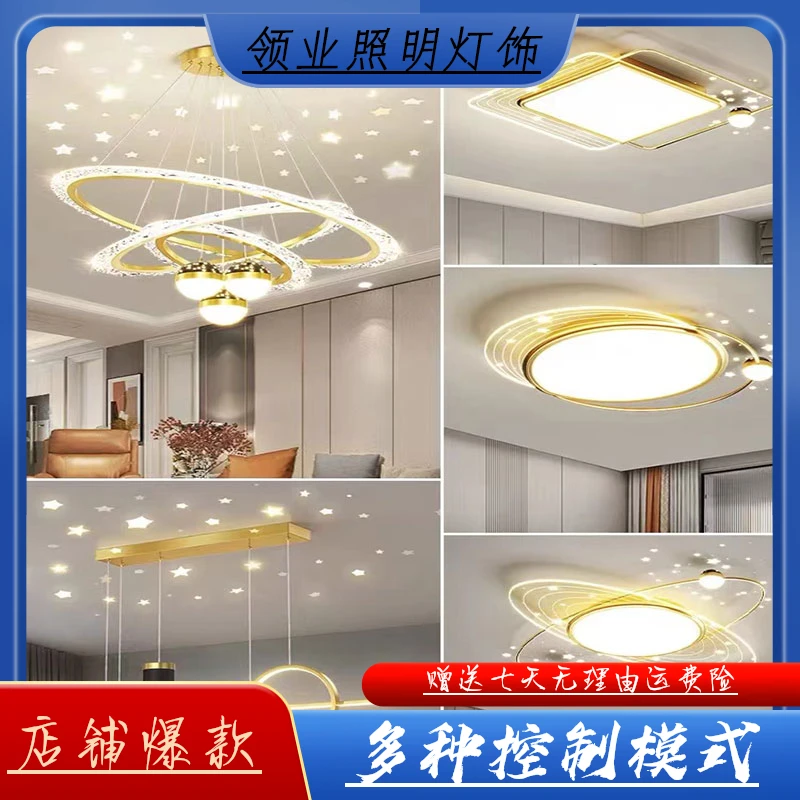 领业北欧简约现代客厅餐厅大吊灯楼梯别墅大厅家用大气房间餐吊灯