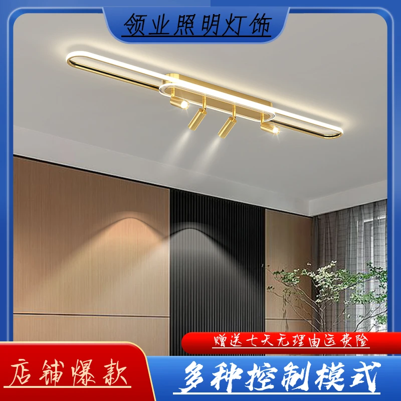 客厅射灯 led天花灯明装轨道筒灯无主灯商用照明简约衣帽间吸顶灯