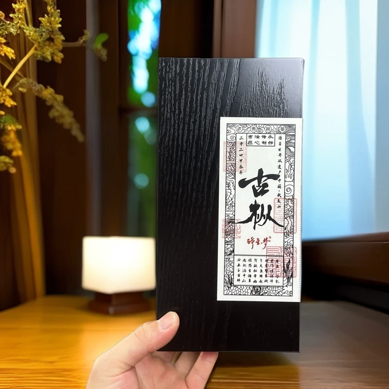 碎金梦  古枞54g