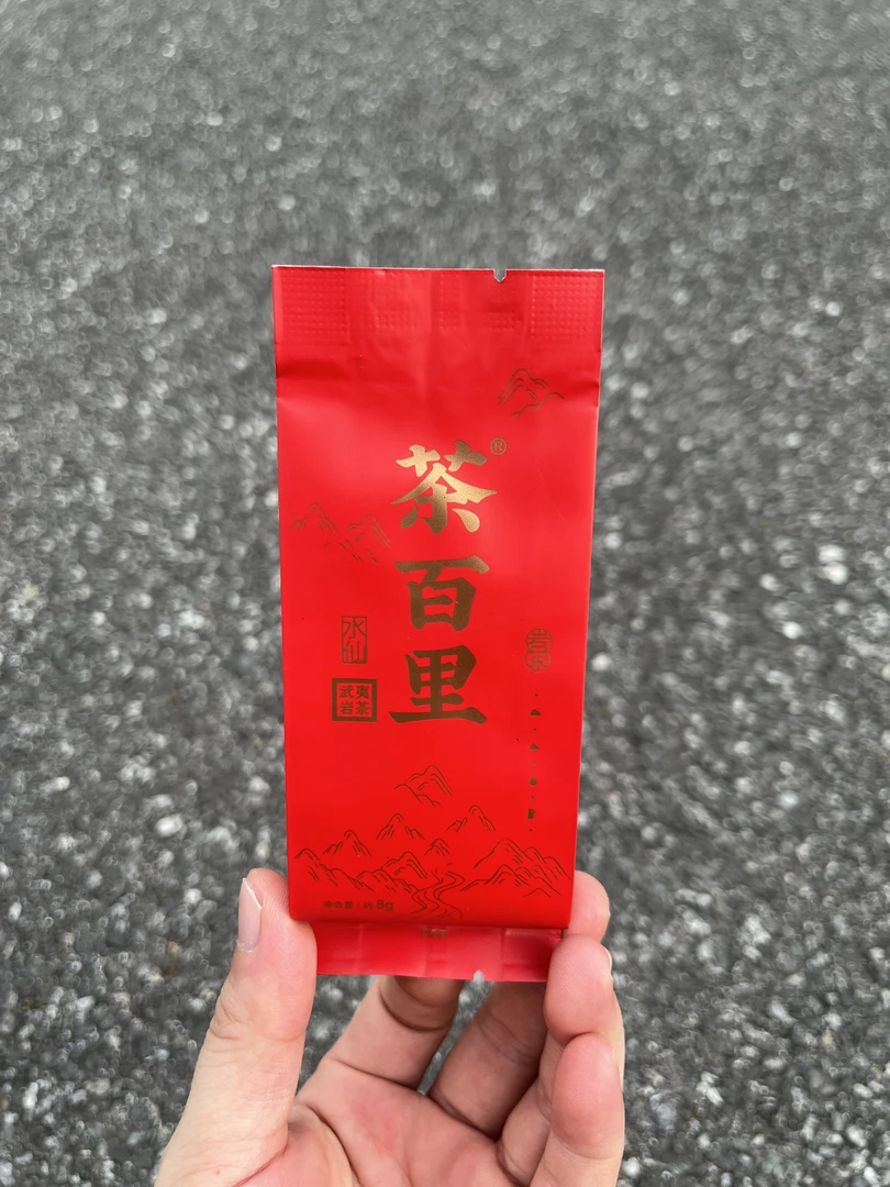茶百里  高枞水仙 g