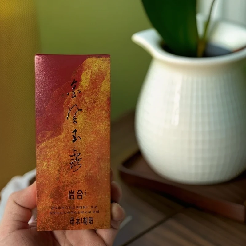 岩和（母本朝阳）金风玉露17g