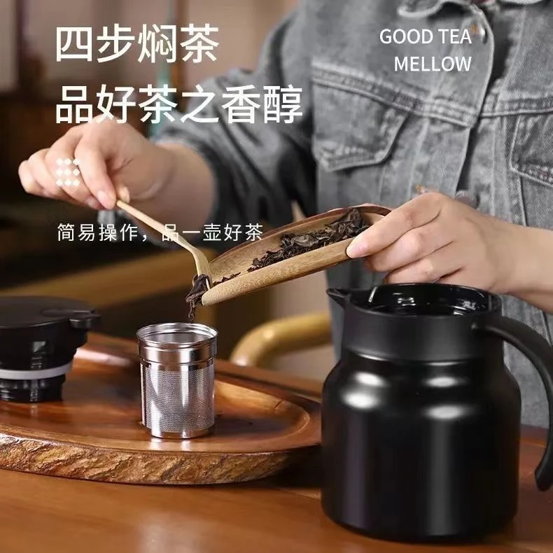 【家居必备】闷茶壶316不锈钢保温壶 茶壶泡茶家用 办公泡茶壶