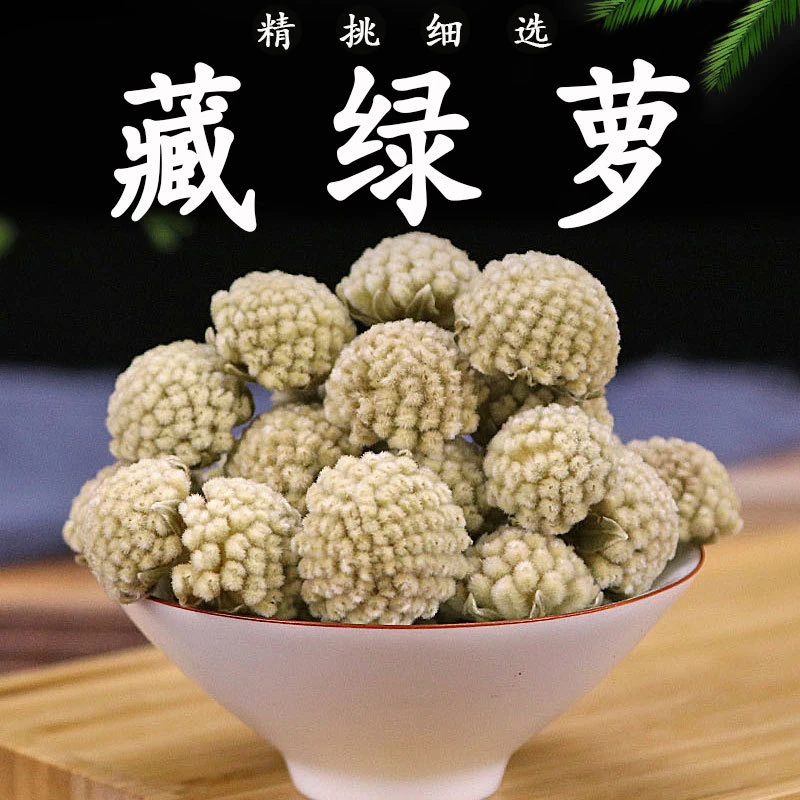 西藏绿萝花500g克泡茶藏绿萝结香花绿箩花绿罗花雪里花雪丽花花茶