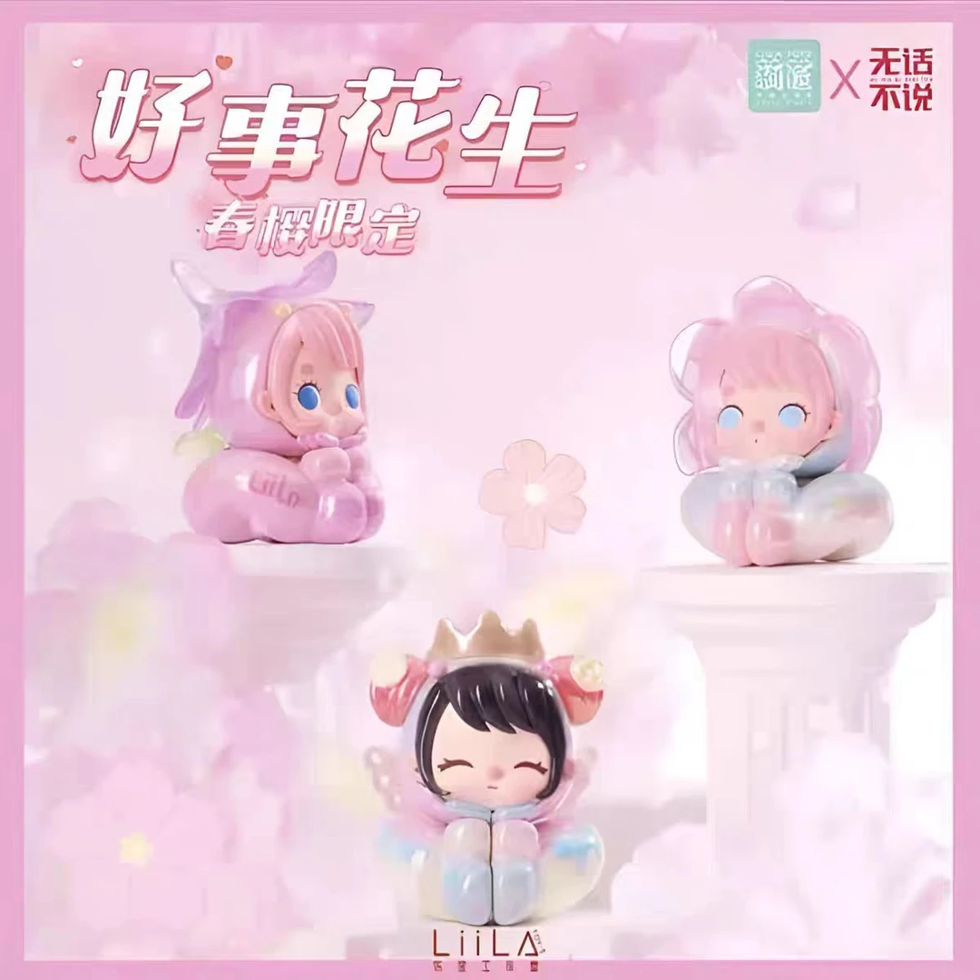 大鱼吃小鱼系列盲盒
