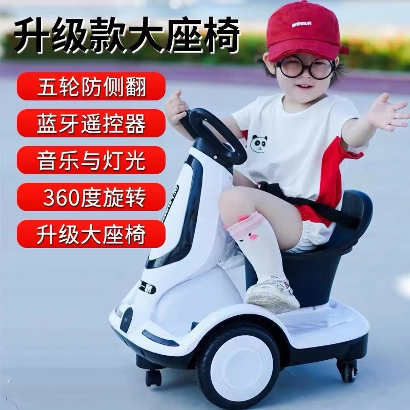 【送安全帽】儿童遥控漂移旋转车1-5岁电动宝宝礼物双驱充电平衡车