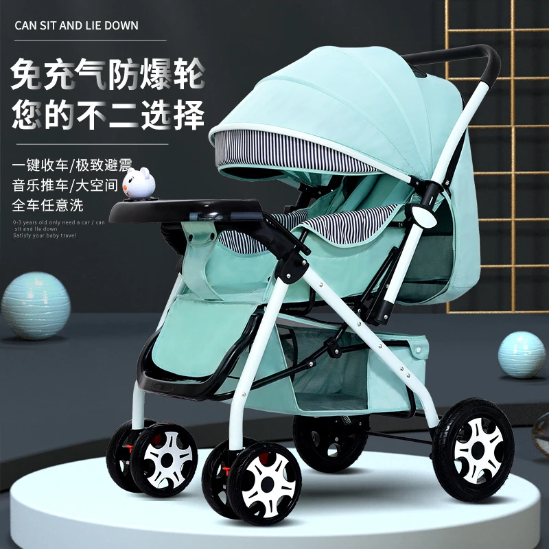 双向折叠婴儿车宝宝可坐可躺婴儿推车多功能宽大空间避震儿童推车
