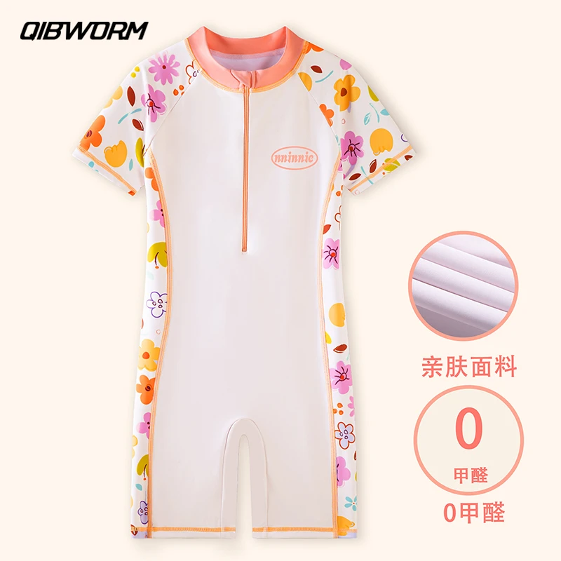 儿童时尚泳衣女孩中大童新款舒适亲肤专业游泳衣速干防晒温泉泳装