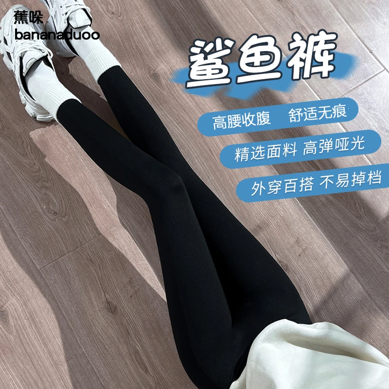 瑜珈裤外穿鲨鱼裤打底跑步健身高腰提臀运动裸感九分裤lulu同款