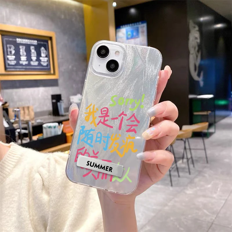 适用苹果16华为小米随时发疯IMD羽纱创意ins风卡通小众防摔手机壳