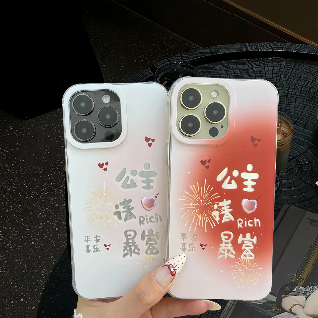 适用苹果16华为小米公主请暴富IMD羽纱创意卡通小众防摔手机壳