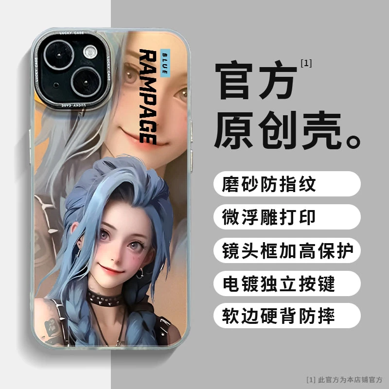 适用苹果15华为mate60Pro小米暴走金克斯IMD镭射炫彩手机壳防摔