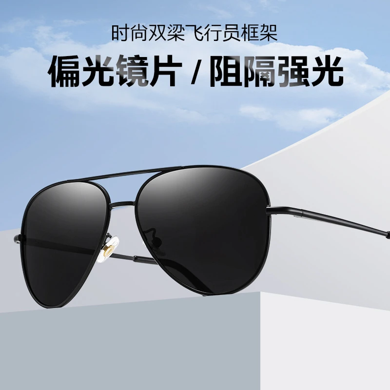 含凡【厂家直发】时尚男女偏光墨镜司机驾驶镜户外骑行眼镜防紫外线