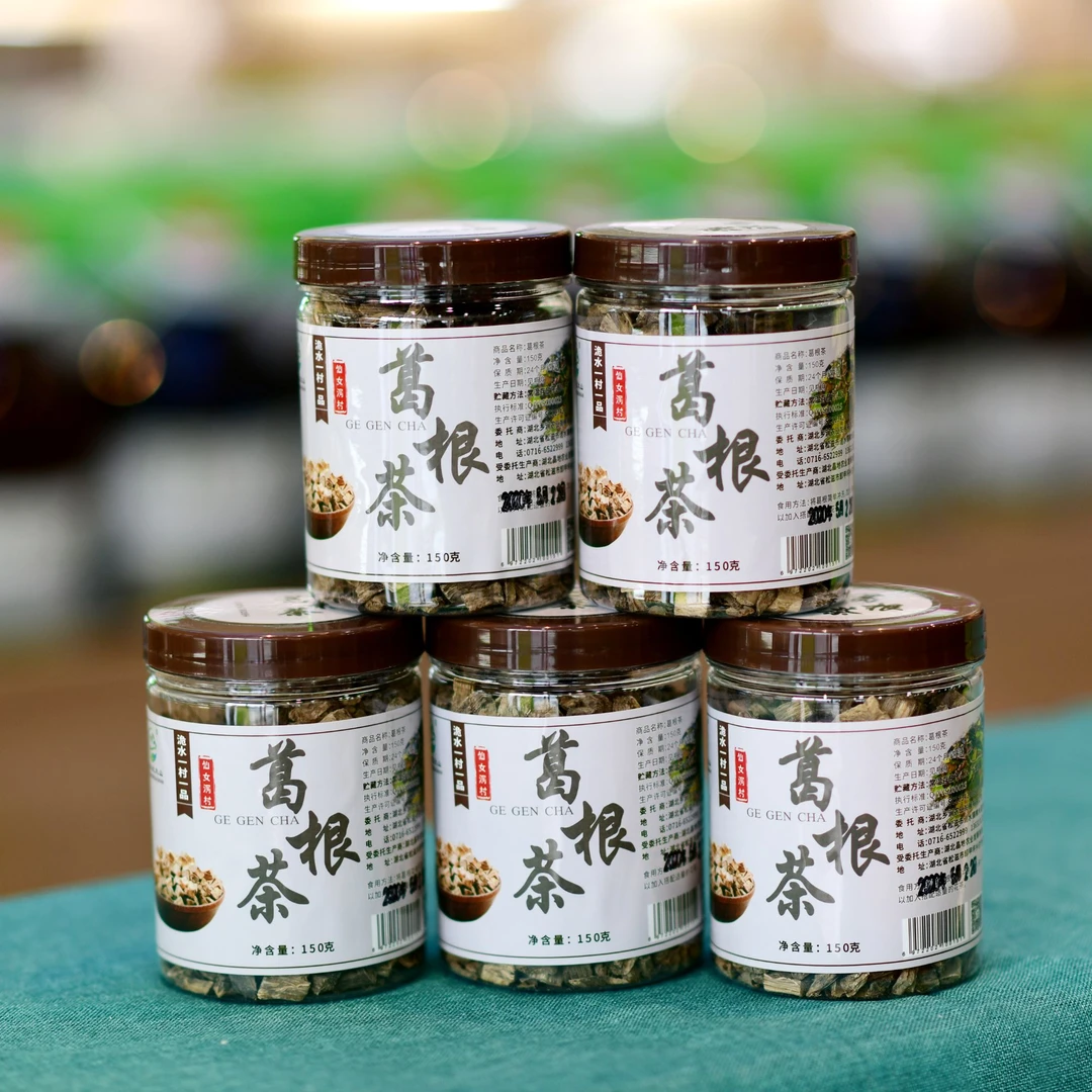 湖北特产野生葛根茶泡水葛根块