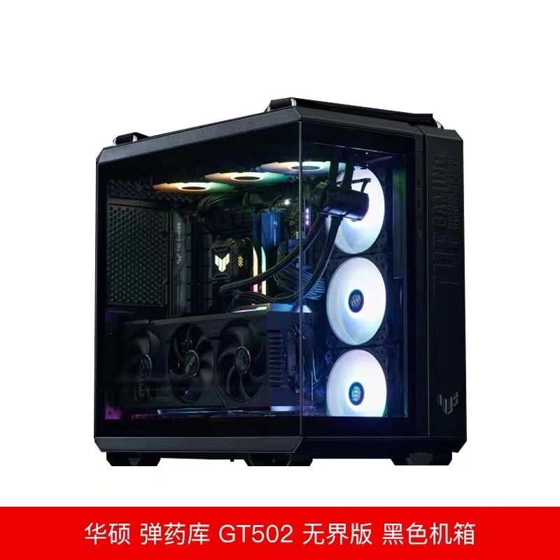 未使用  AMD 7800X3D 华硕TUFB650M 电脑黑色海景房游戏主机