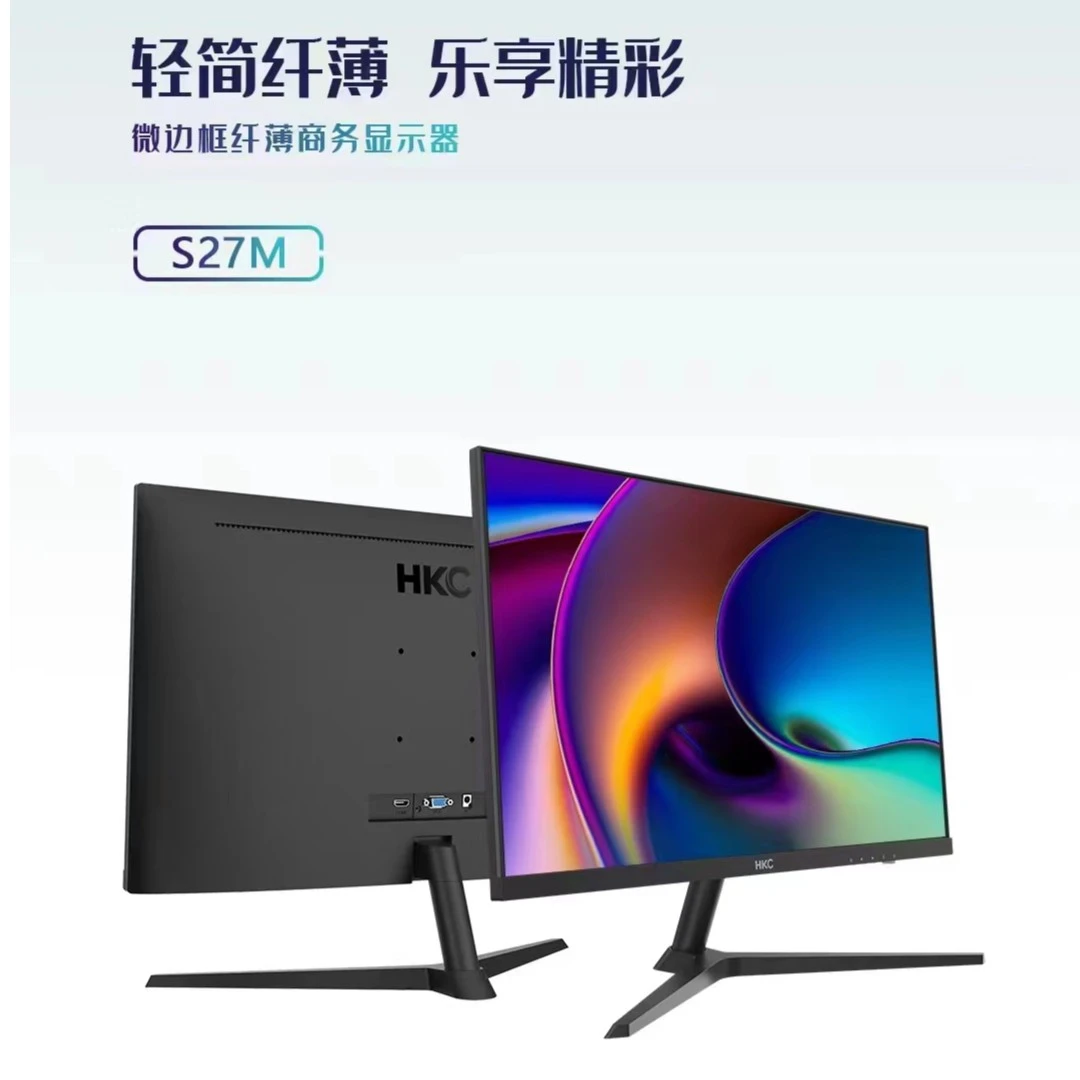 未拆封 HKC/惠科 显示器24寸 27寸 32寸1K2K分辨率各种型号