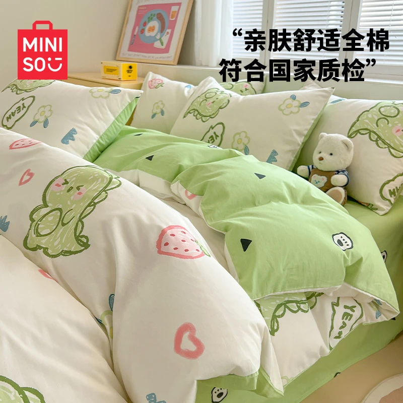名创优品四件套纯棉全棉2025新款床上用品床单被套学生宿舍三件套