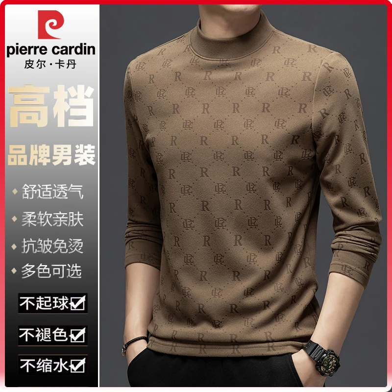 皮尔卡丹高端秋冬季男士卫衣长袖休闲半高领时尚潮流保暖男打底衫