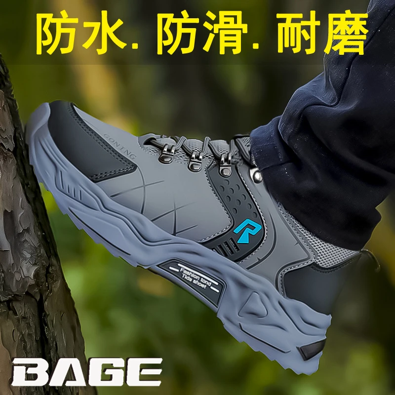 八哥劳保男鞋冬季防水防滑耐磨工地干活户外徒步登山运动工装潮鞋